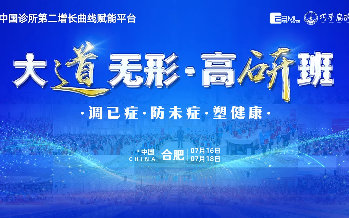 线上咨询前准备好这5类信息