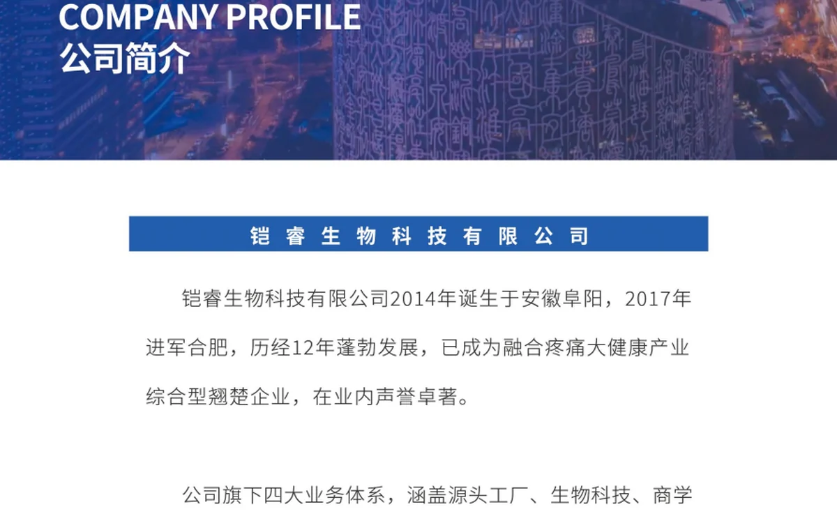 用可追溯资料建立产品质量信任