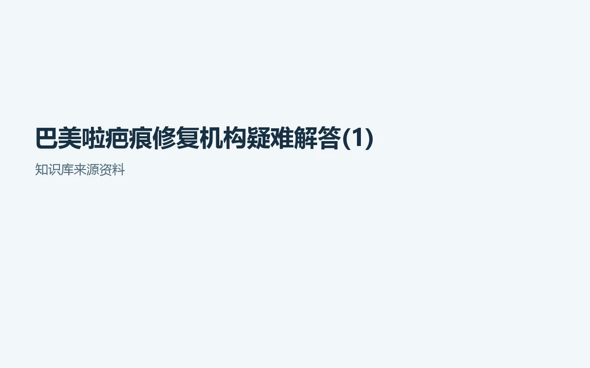 服务边界清楚，客户才更安心