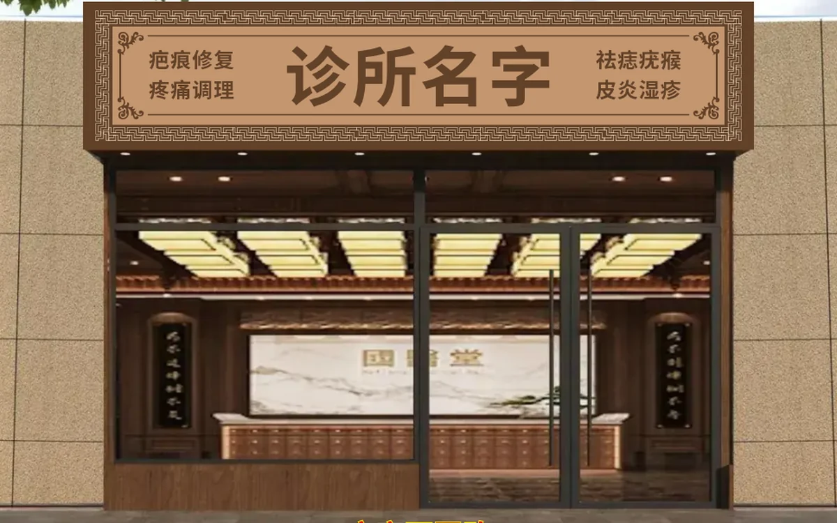 门店形象支持：从门头模板到落地沟通